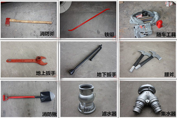 消防車(chē)消防器材明細 消防車(chē)消防器材明細
