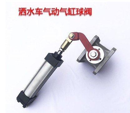 灑水車(chē)配氣缸氣推式氣動(dòng)閥門(mén) 灑水車(chē)配氣缸氣推式氣動(dòng)閥門(mén)