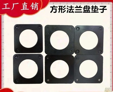 灑水車(chē)閥門(mén)法蘭橡膠墊_灑水車(chē)密封墊_灑水車(chē)配件