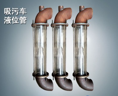 吸污車(chē)液位管