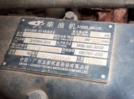 優(yōu)質(zhì)二手9.2方灑水車(chē)轉讓?zhuān)?/>
</div>
<p style=