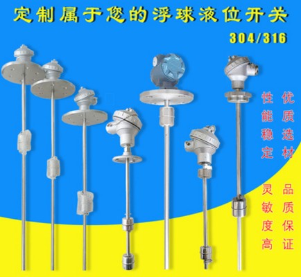 消防車(chē)浮球液位探桿開(kāi)關(guān)_消防車(chē)浮球液位連桿器_消防車(chē)壓力傳感器-消防車(chē)配件