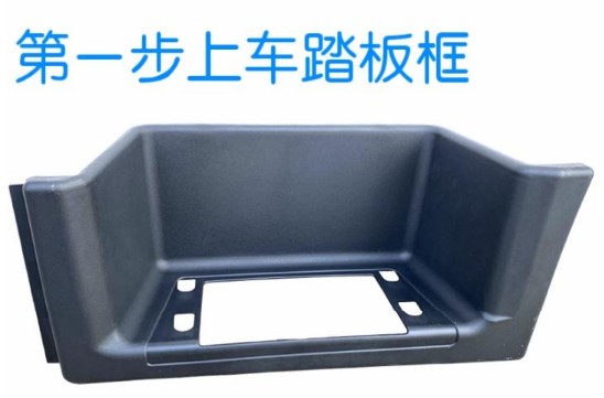 消防車(chē)腳踏板合頁(yè)_豪沃消防車(chē)腳踏板_消防車(chē)翻轉腳踏板-消防車(chē)配件