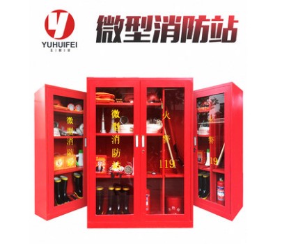 滅火器箱_微型消防站-消防車(chē)配件