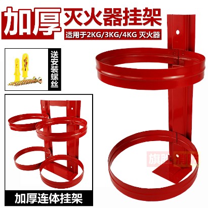 滅火器掛架-消防車(chē)配件
