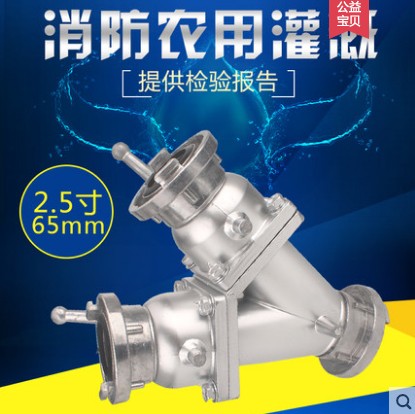 消防車(chē)二分水器_消防車(chē)三分水器-消防車(chē)配件