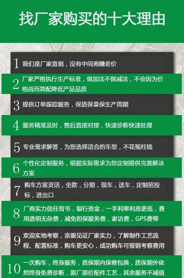 38方非公路礦用消防車(chē)找廠(chǎng)家購買(mǎi)的理由 38方非公路礦用消防車(chē)找廠(chǎng)家購買(mǎi)的理由