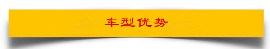 |L(fng)(zhun)12ˮ܇(ch)܇(ch)̓(yu)