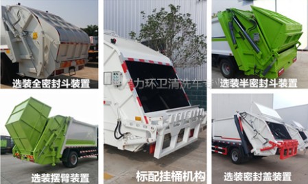 福田時(shí)代藍牌壓縮垃圾車(chē)后翻轉可選種類(lèi)圖片 福田時(shí)代藍牌壓縮垃圾車(chē)后翻轉可選種類(lèi)圖片